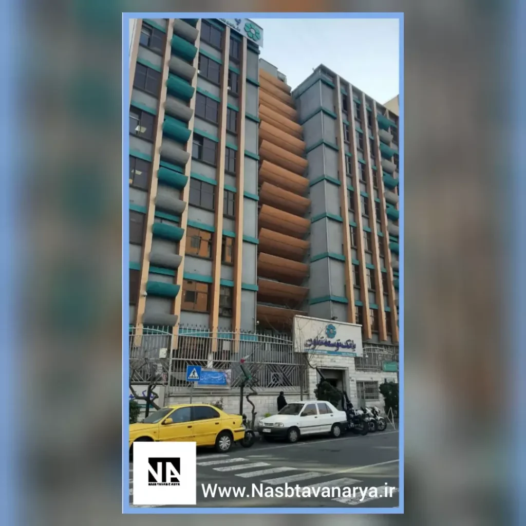 📌تامین،اجرا،نصب و راه اندازی سیستم اعلان حریق آدرس پذیر بانک توسعه تعاون ⭐Addressable Fire Al 1024x1024